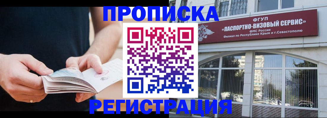 временная регистрация адрес в Кинешме